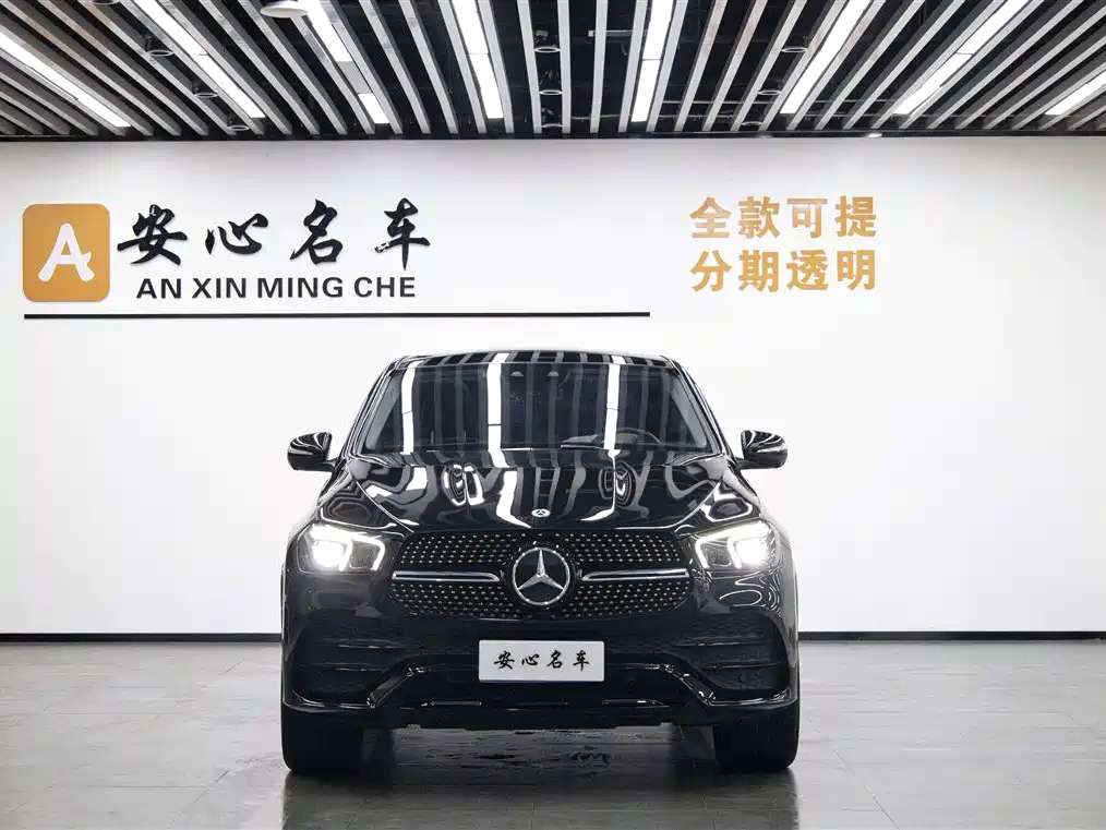 Mercedes-Benz GLE Coupe 2023 350 4MATIC Coupe SUV Luxury Edition