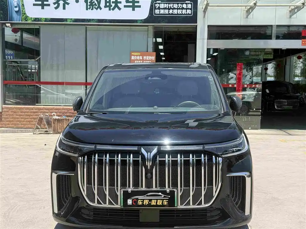 Dream Master 2022 Low Carbon Edition Dream+Smart Enjoyment Package