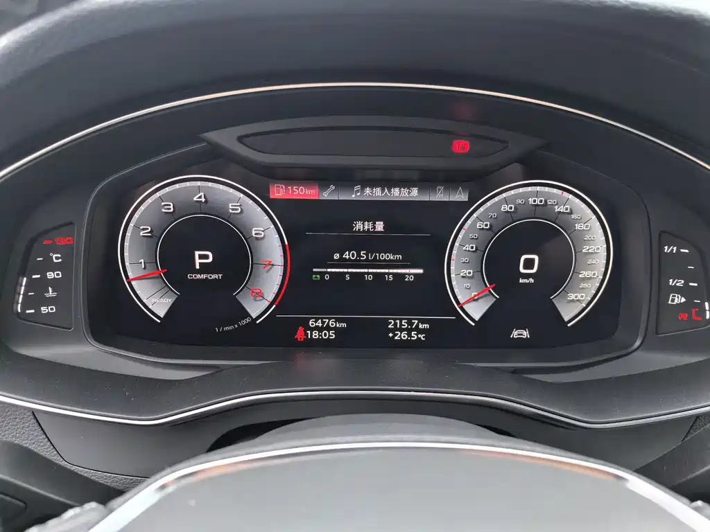 Audi A7L 2022 55 TFSI quattro S-line Jing Yuan Edition Yueshie Package