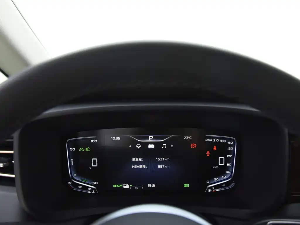 红旗HQ9 PHEV 2024 Edition 2.0T All-Wheel Drive Luxury Version