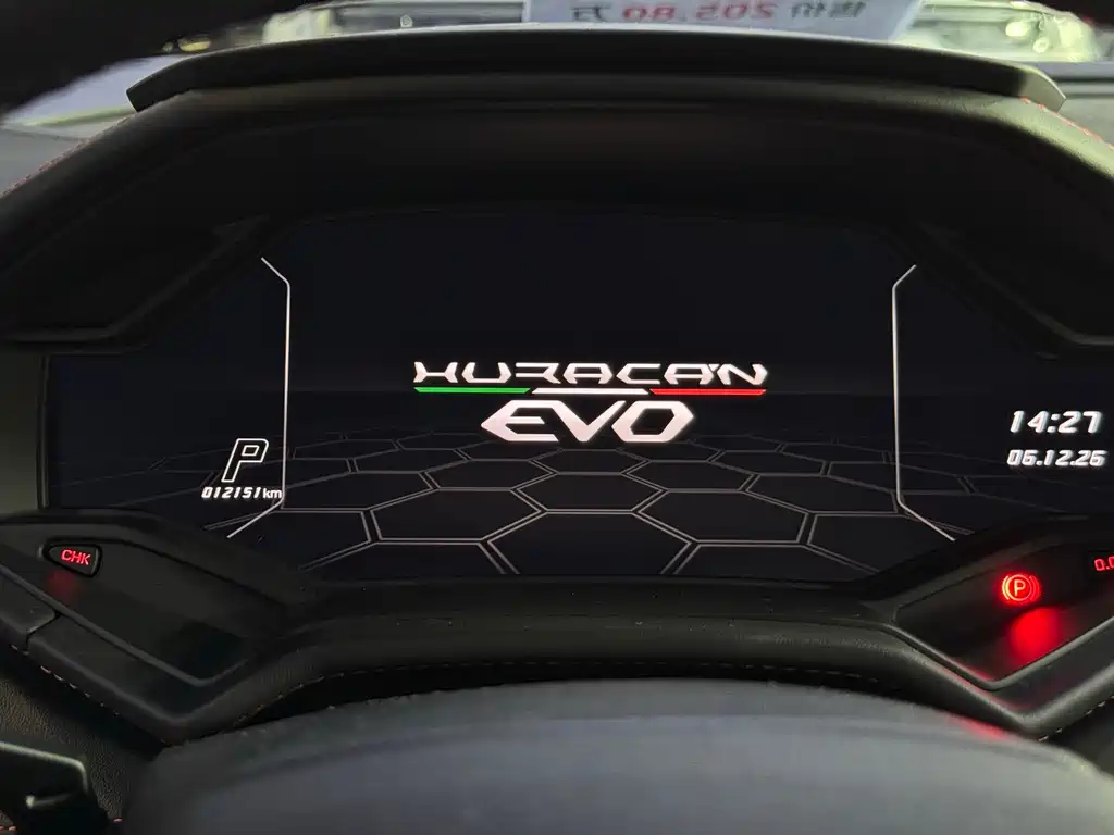 Huracán Evo RWD 2020