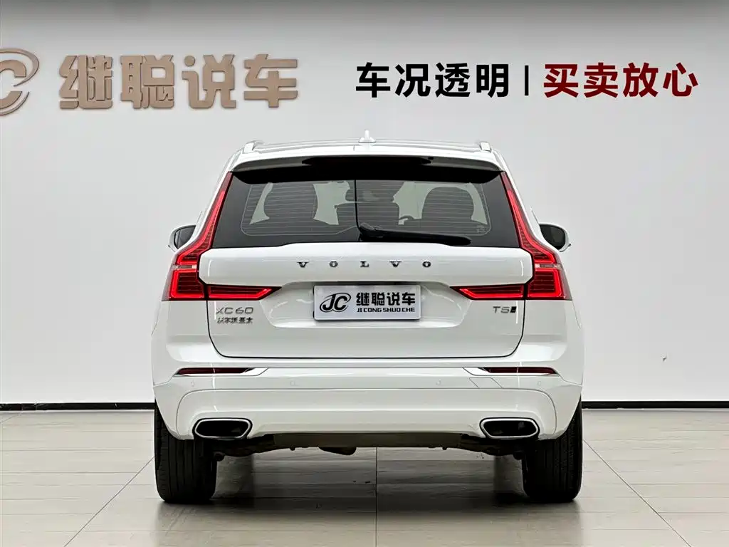Volvo XC60 2021 T5 AWD Intelligent Comfort Luxury Edition