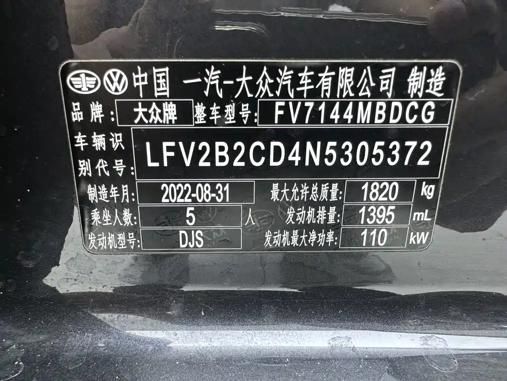 Golf 2021 280 TSI DSG R-Line