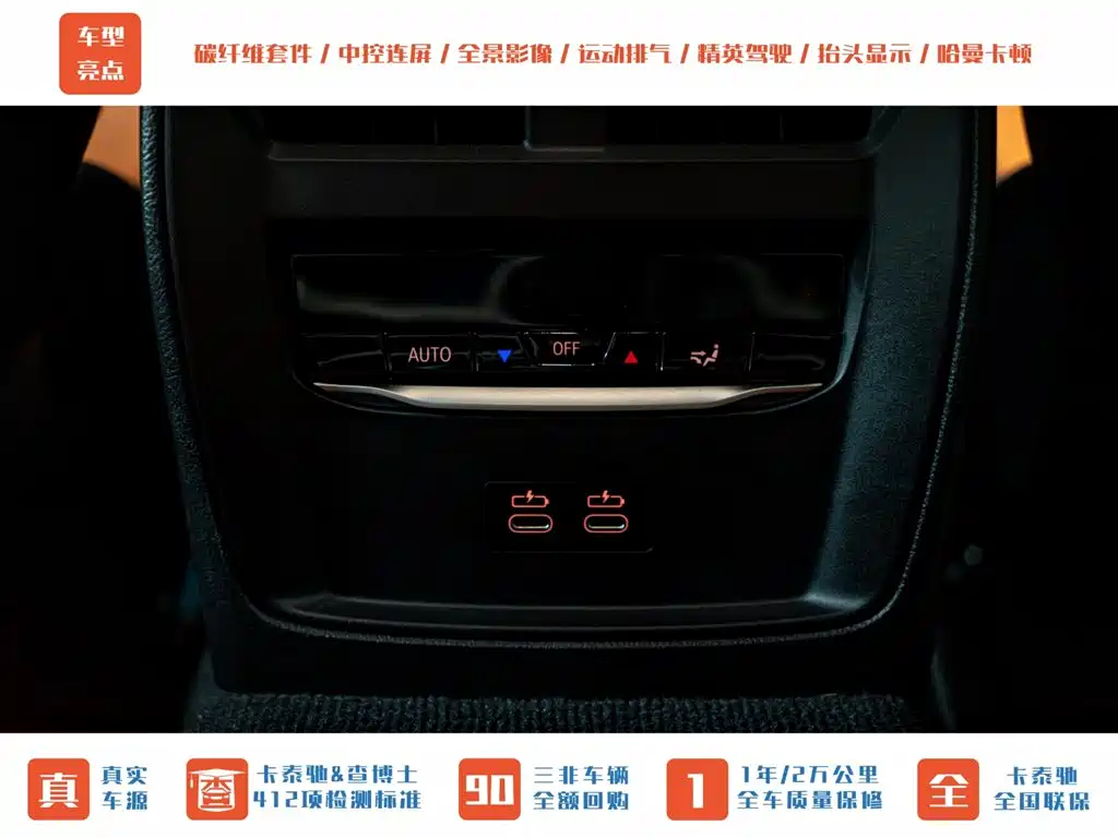 BMW M3 2024 Model Thunder Edition