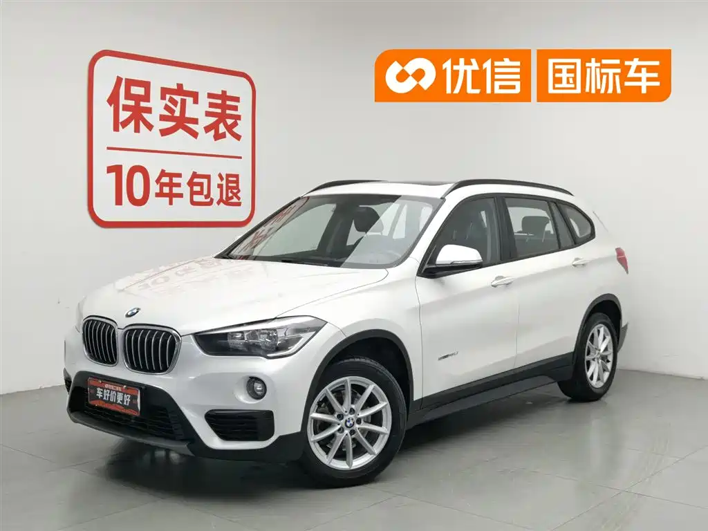 BMW X1 2016 sDrive18Li Fashion Edition