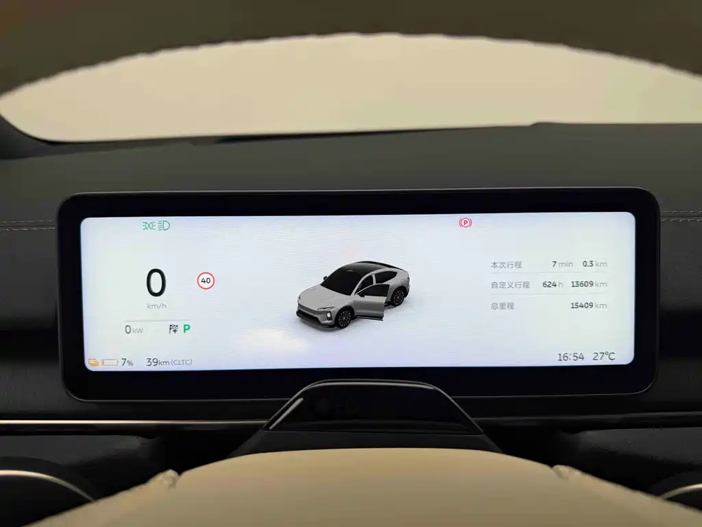 NIO EC6 2025 Model 75kWh