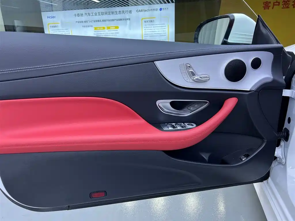 Mercedes-Benz E-Class Import 2023 E 260 Coupe