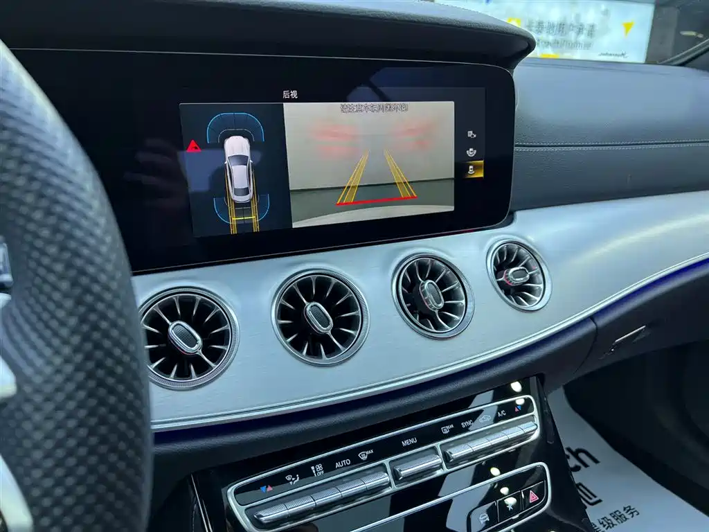 Mercedes-Benz E-Class Import 2023 E 260 Coupe