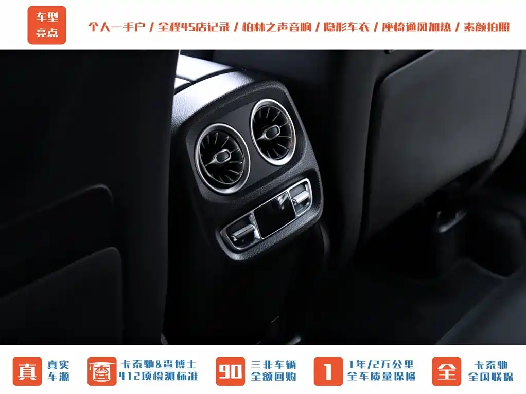 Mercedes-Benz G-Class AMG 2020 Edition AMG G 63 Shadow Wing Special Edition