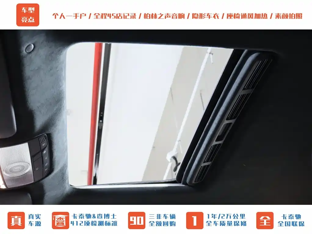 Mercedes-Benz G-Class AMG 2020 Edition AMG G 63 Shadow Wing Special Edition