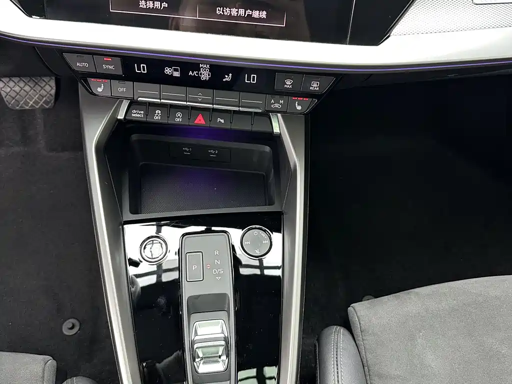 Audi A3 2023 Facelift A3L Limousine 35 TFSI Luxury Sport Edition