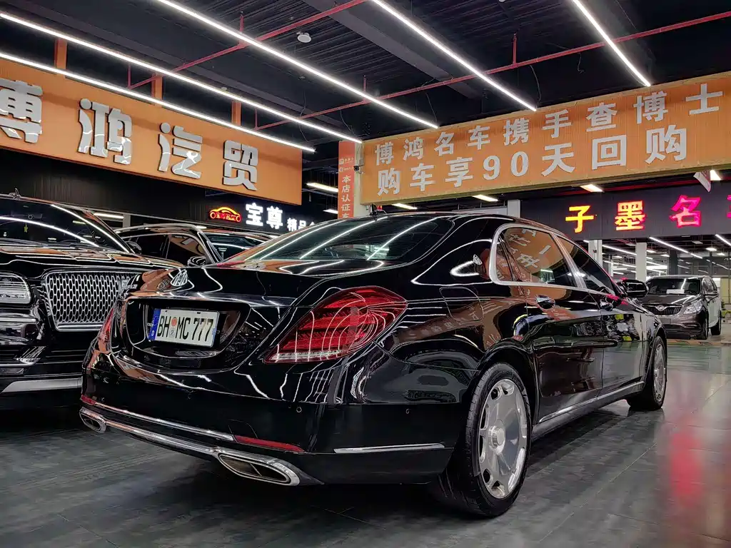 Maybach S-Class 2016 S 400 4MATIC