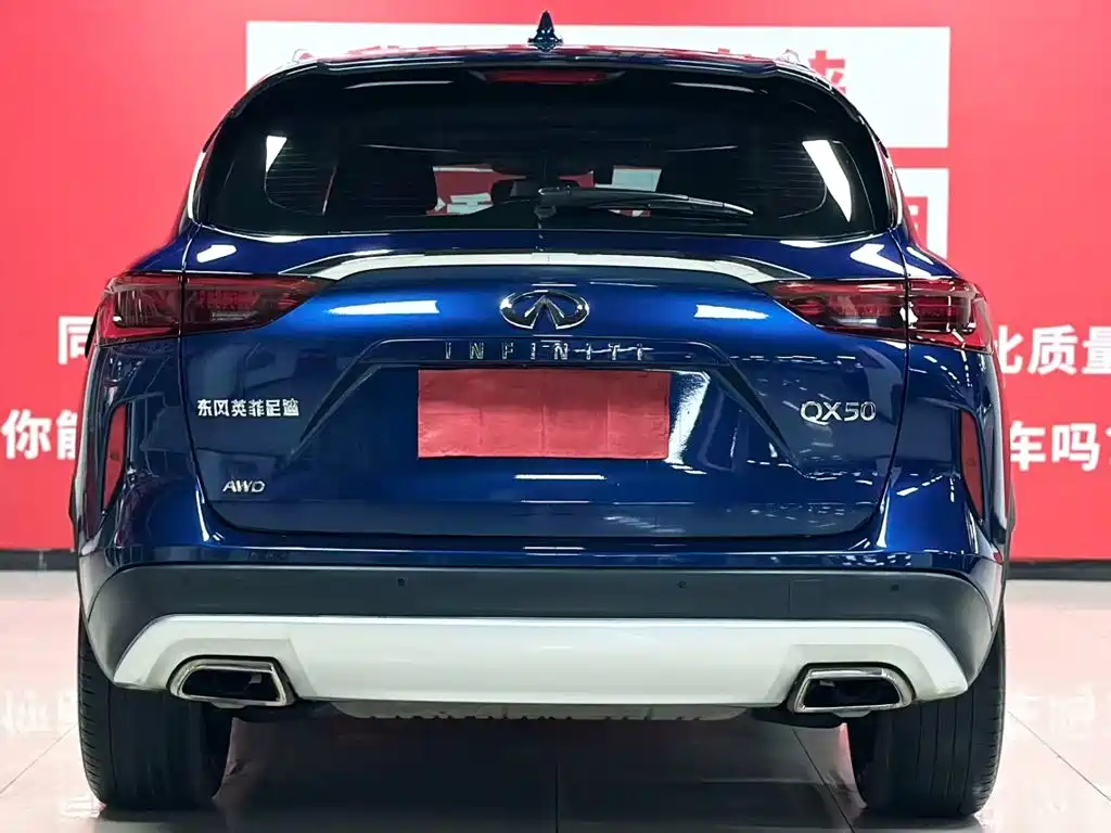 Infiniti QX50 2020 Model Year Restyled 2.0T All-Wheel Drive Executive Edition