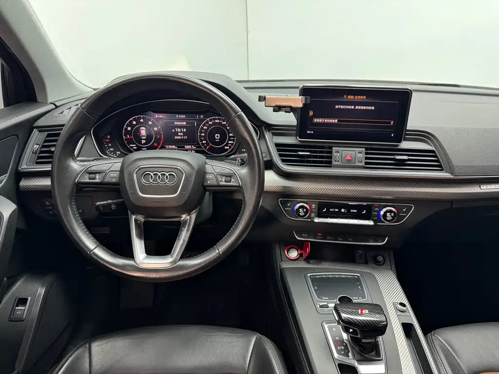 Audi Q5L 2020 45 TFSI Prestige Fashion Edition