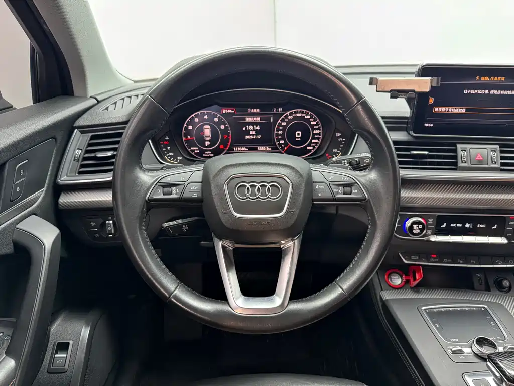 Audi Q5L 2020 45 TFSI Prestige Fashion Edition