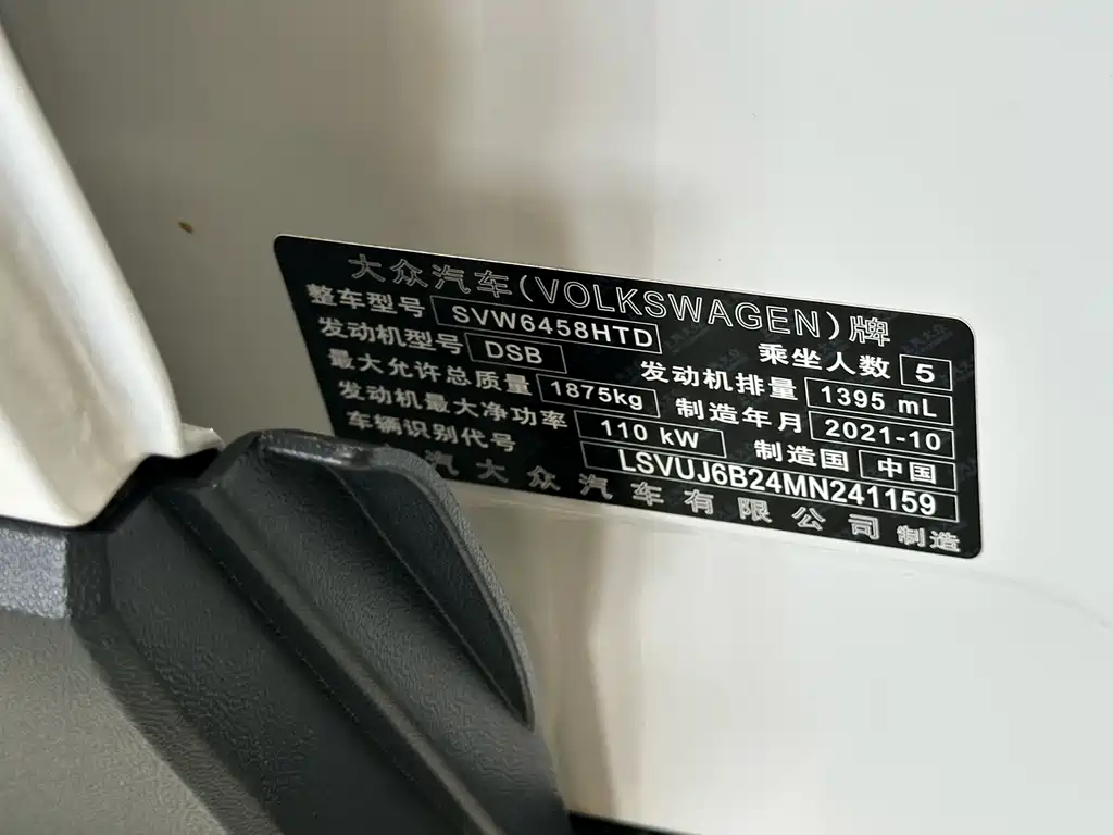 Tou岳 2021 280TSI Two-Wheel Drive Fashion Edition
