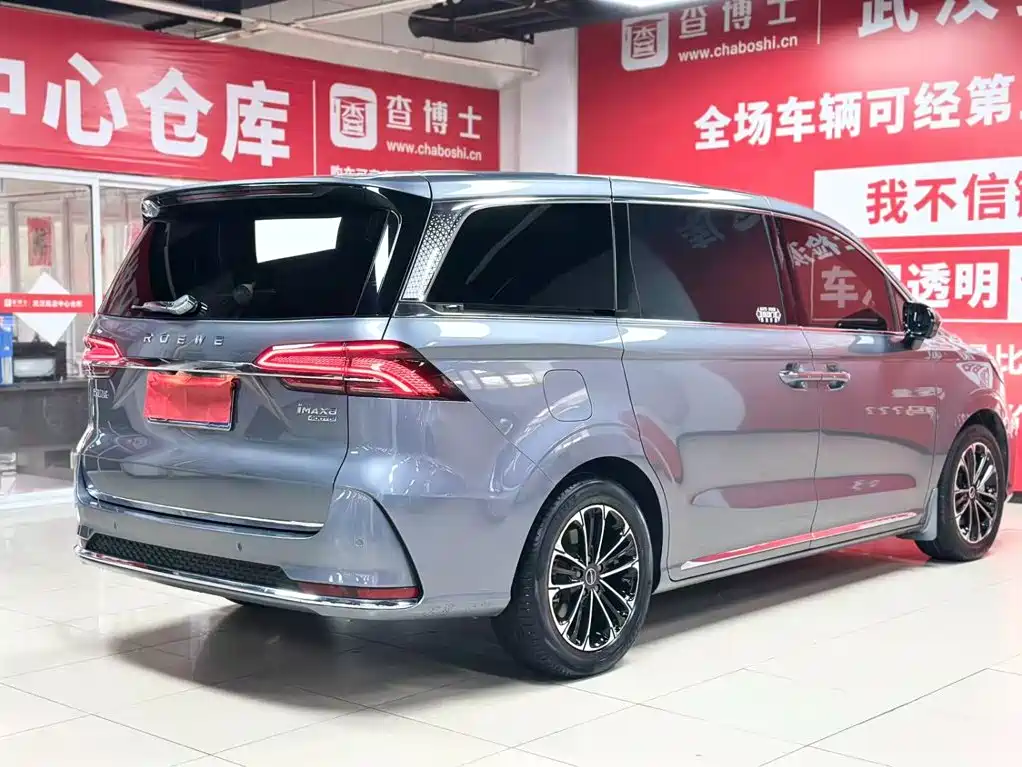 ROEWE iMAX8 2022 400TGI Zunrong Edition