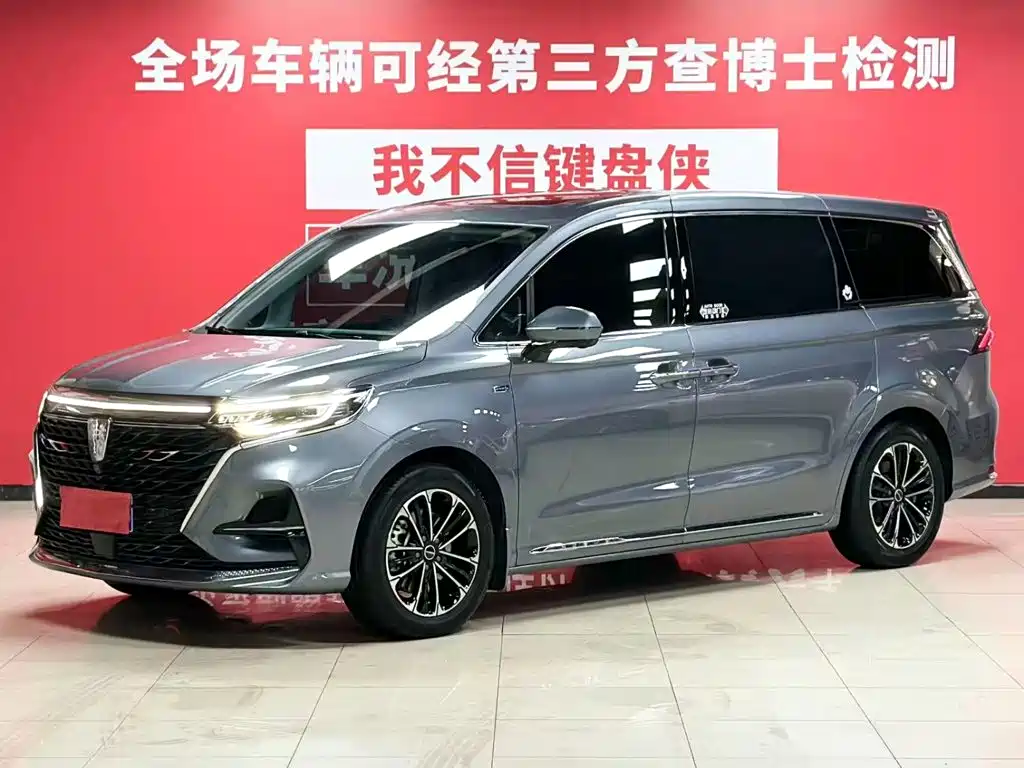 ROEWE iMAX8 2022 400TGI Zunrong Edition