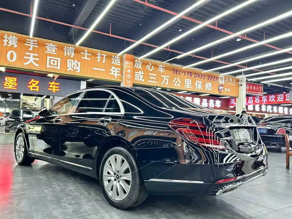 Mercedes S-Class 2017 S 320 L Business Edition