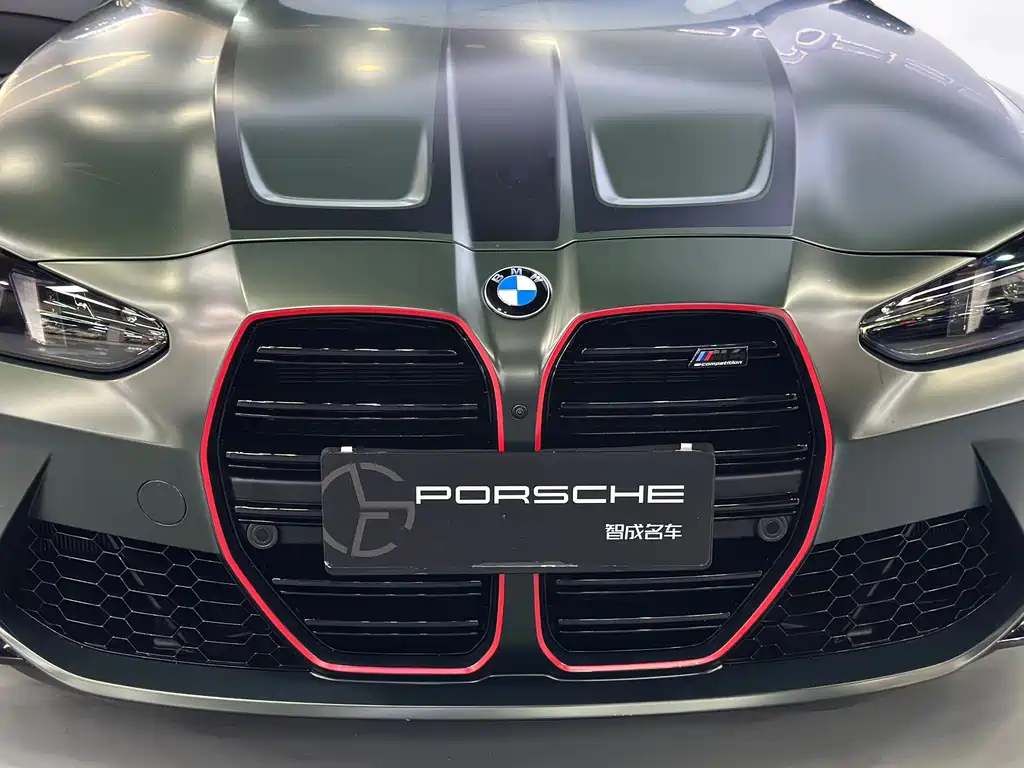 BMW M4 2025 Model M4 Two-Door Coupe Official Collaboration Limited Edition at Nürburgring