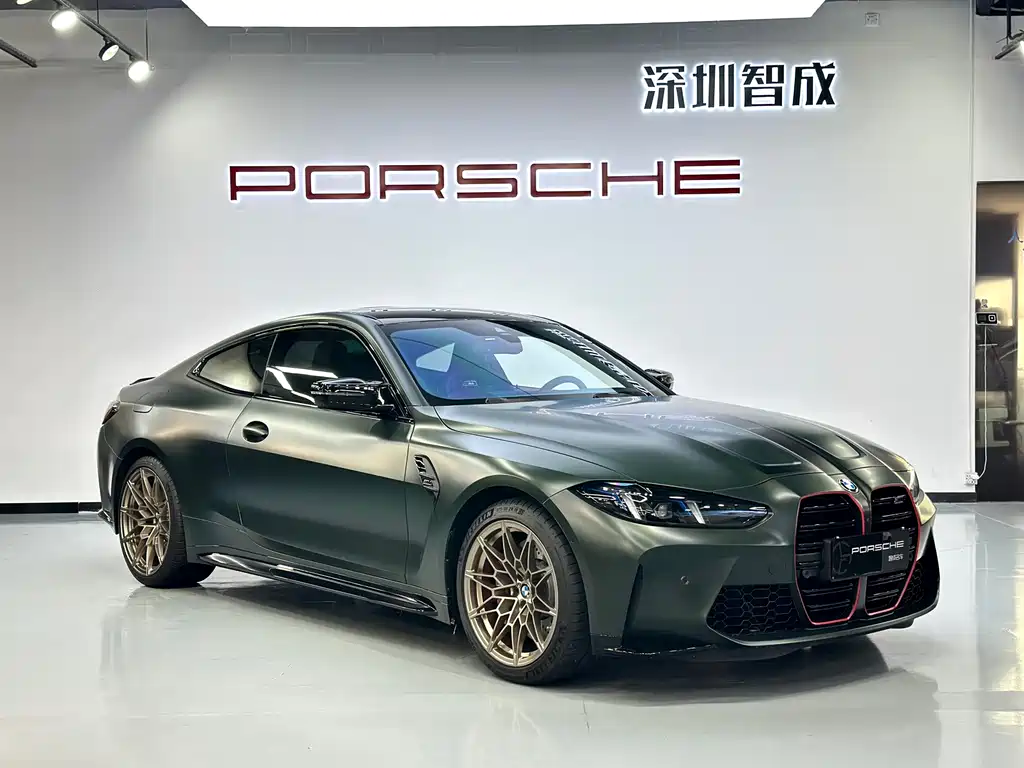 BMW M4 2025 Model M4 Two-Door Coupe Official Collaboration Limited Edition at Nürburgring