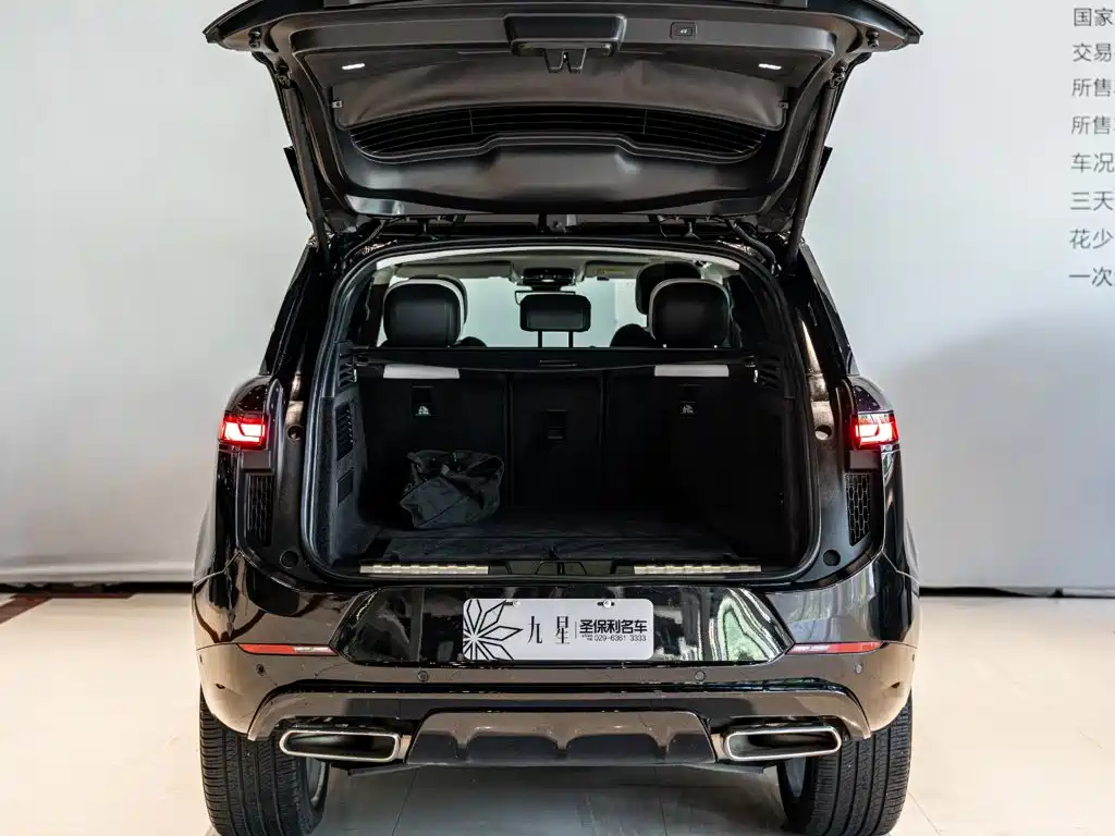 Range Rover Sport P510e Plug-in Hybrid First Edition 2023
