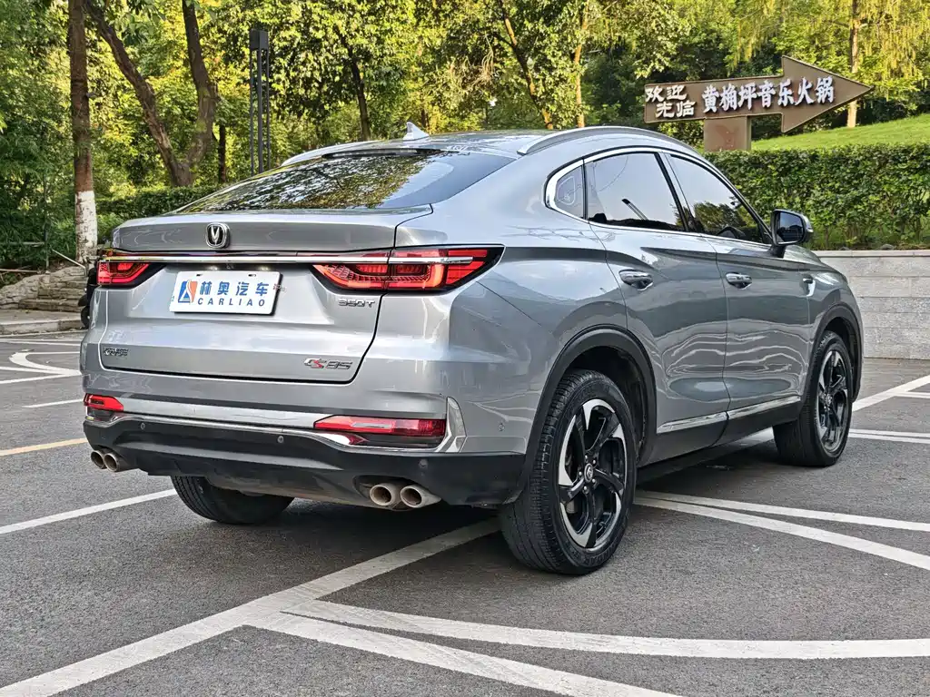 Chang'an CS85 COUPE 2019 2.0T Automatic Premium Version National V