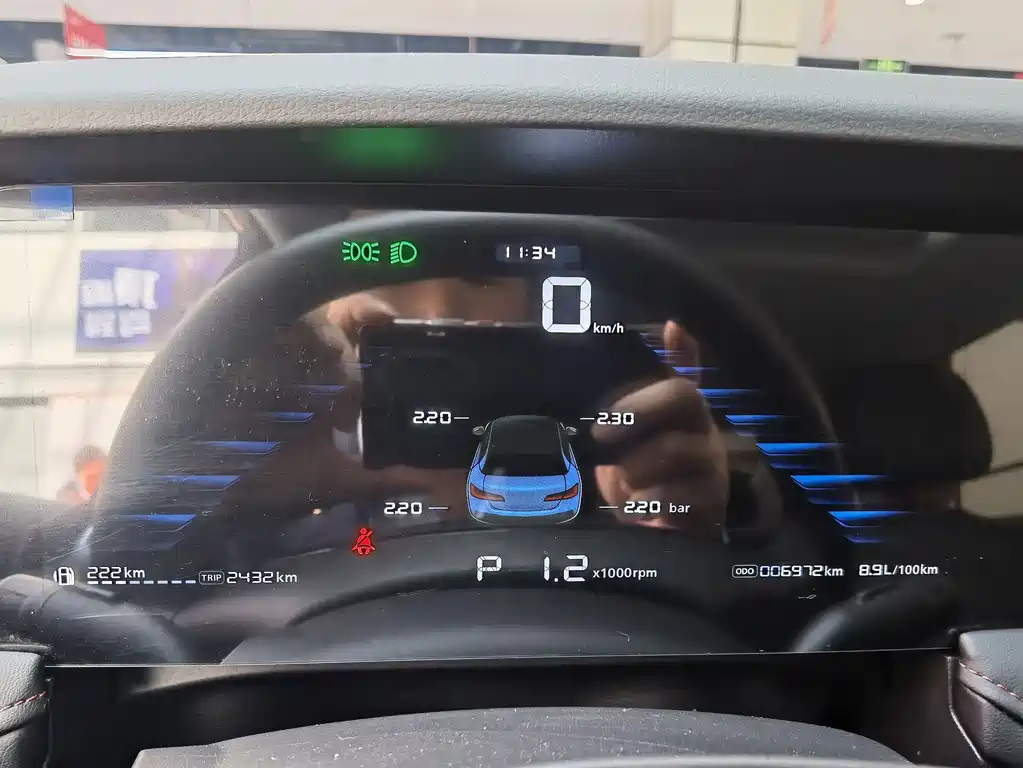Roewe i5 2023 Model 1.5L CVT Luxury Edition