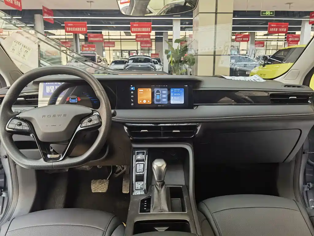 Roewe i5 2023 Model 1.5L CVT Luxury Edition