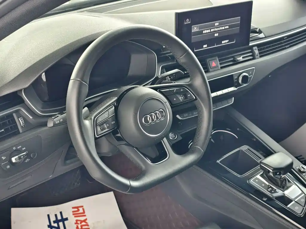 Audi A4L 2023 40 TFSI Luxury Dynamic Edition