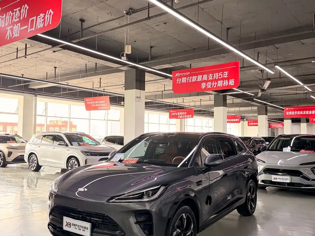 2026 Fengyun T9L 230 Ultra