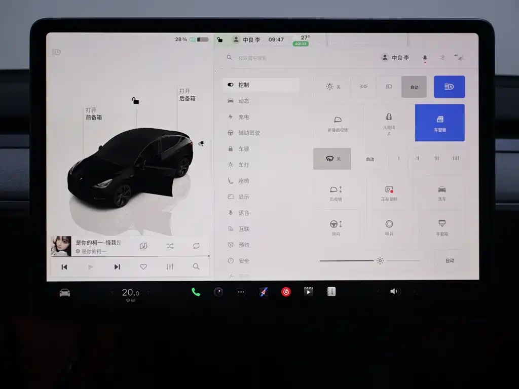 Model Y 2024 Rear-Wheel Drive Edition
