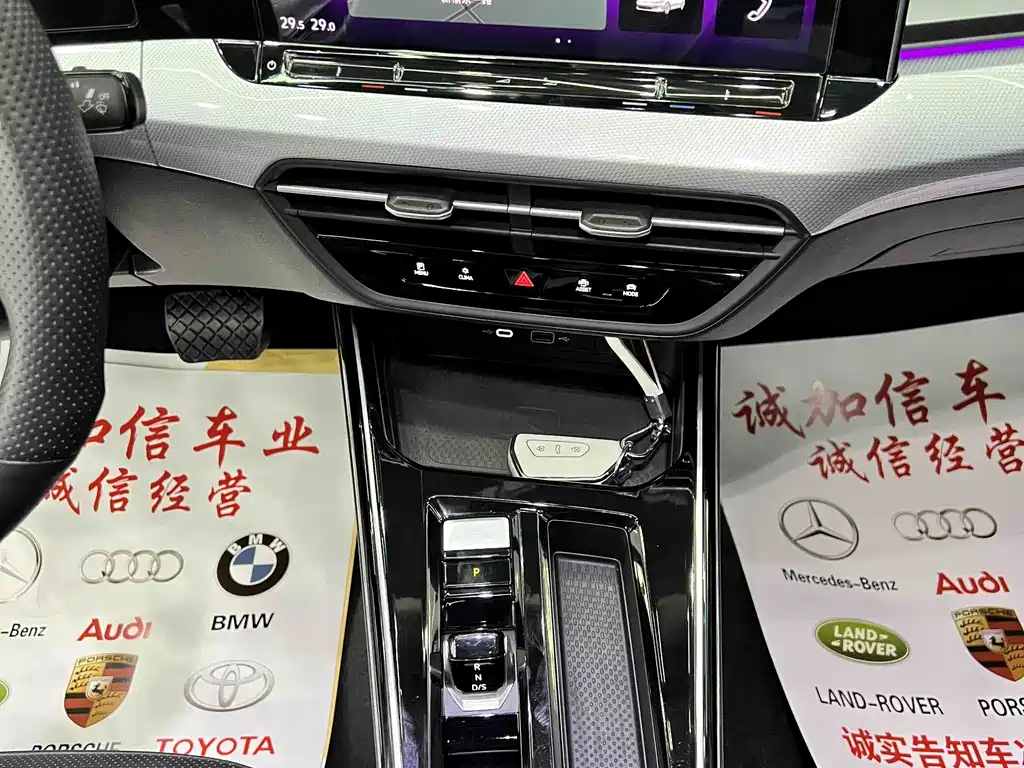 Lingtu 2022 Lingtu L 280TSI DSG Cool Version