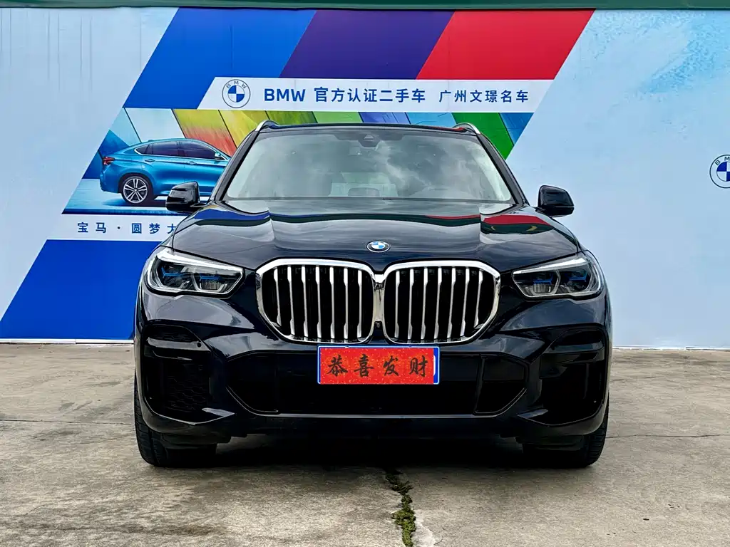BMW X5 Import 2022 xDrive40i M Sport Package
