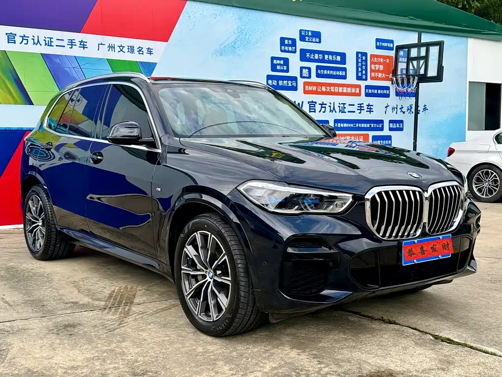 BMW X5 Import 2022 xDrive40i M Sport Package