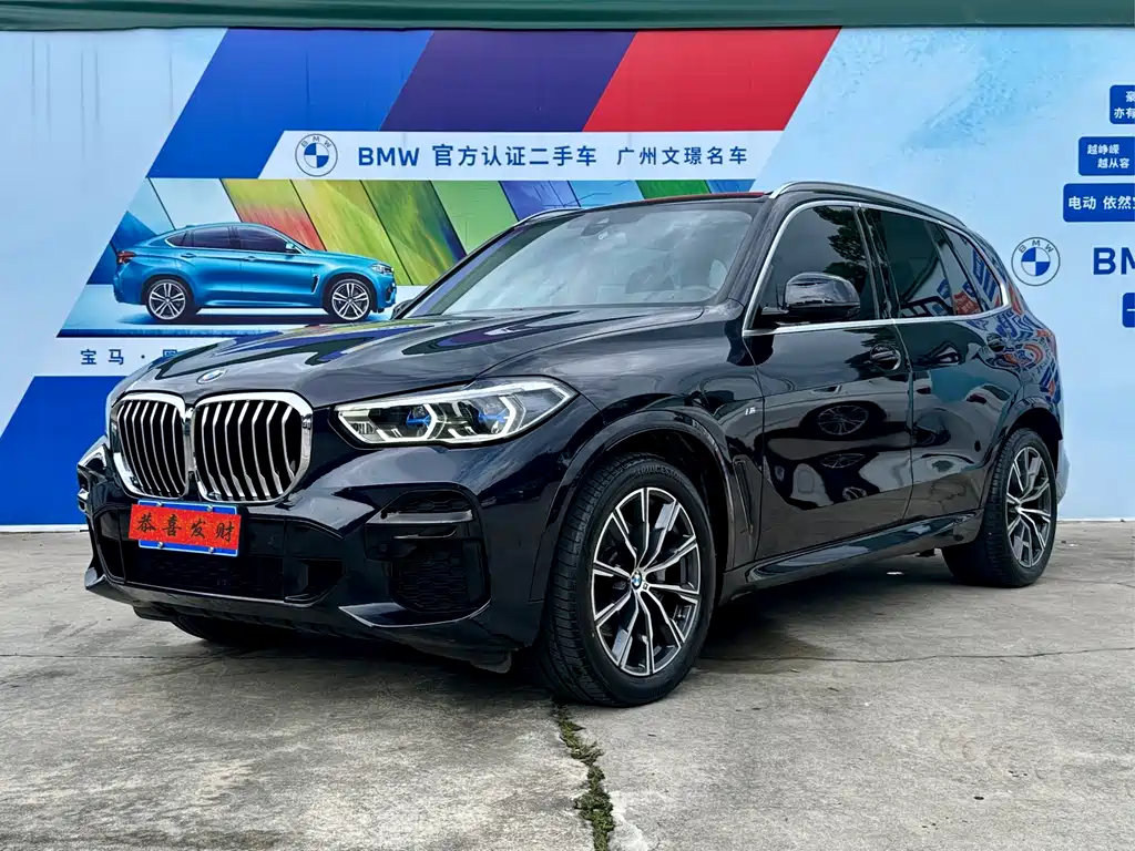 BMW X5 Import 2022 xDrive40i M Sport Package