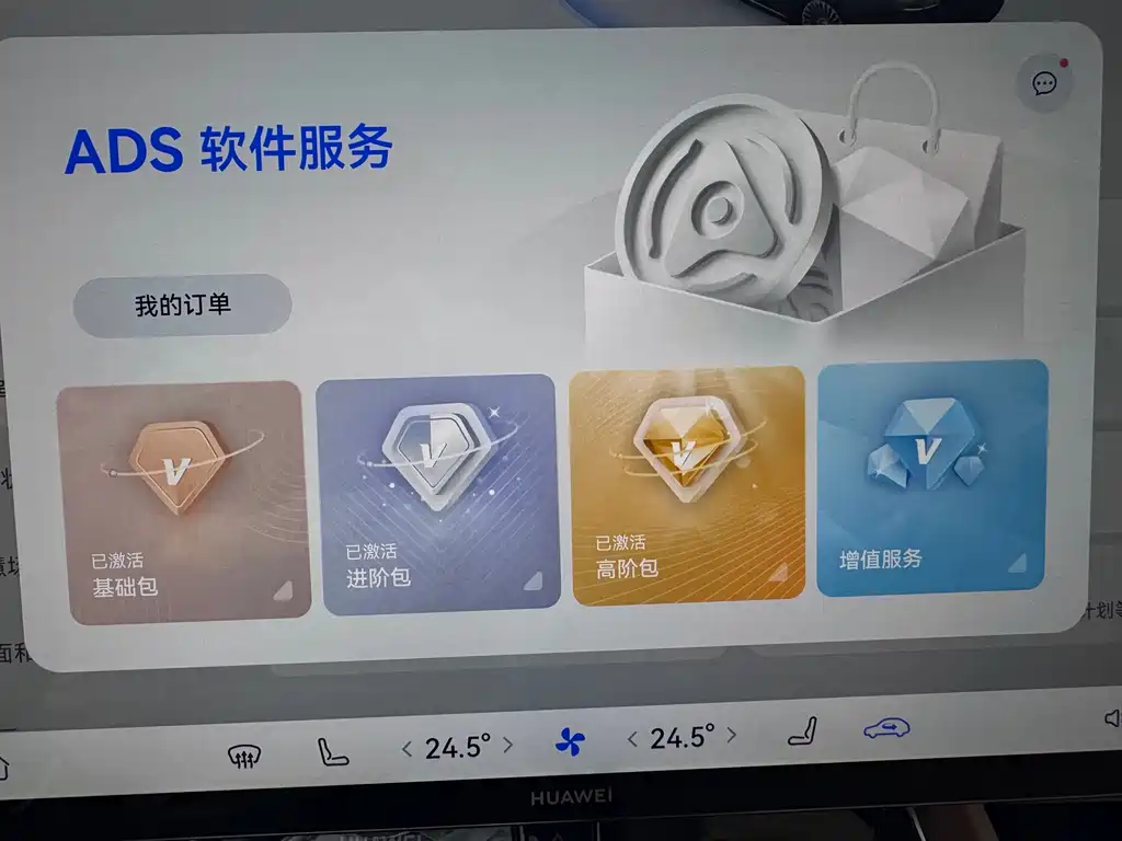 Xinjie S9 2026 Edition Range-Extended Ultra Rear-Wheel Drive 53kWh 192-line LiDAR