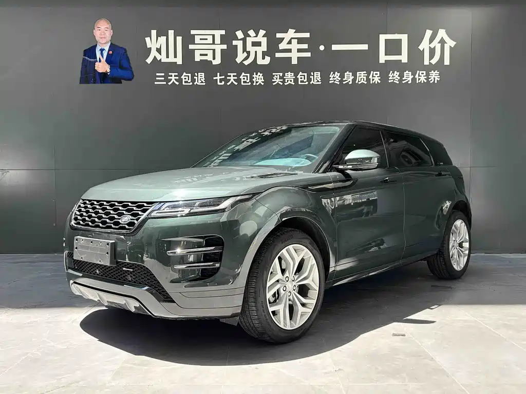Range Rover Vogue 2023 Elite Edition