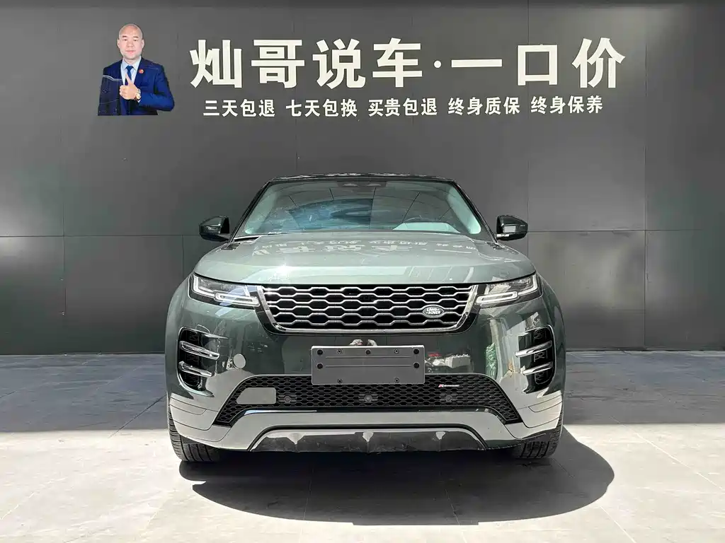 Range Rover Vogue 2023 Elite Edition