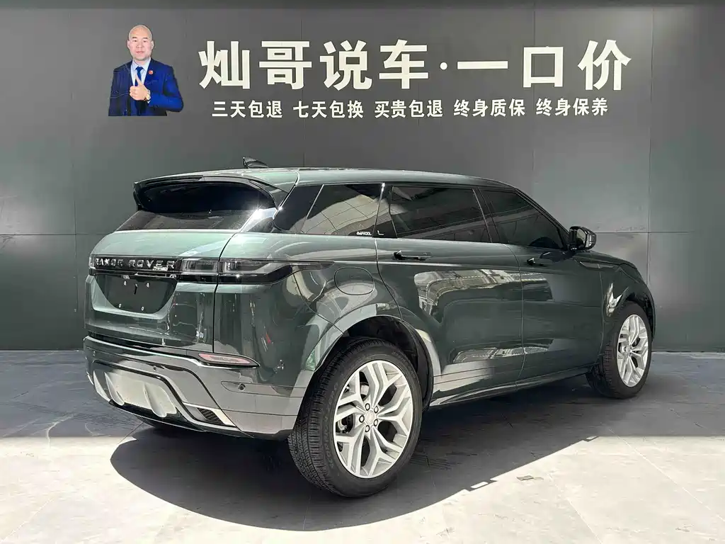 Range Rover Vogue 2023 Elite Edition