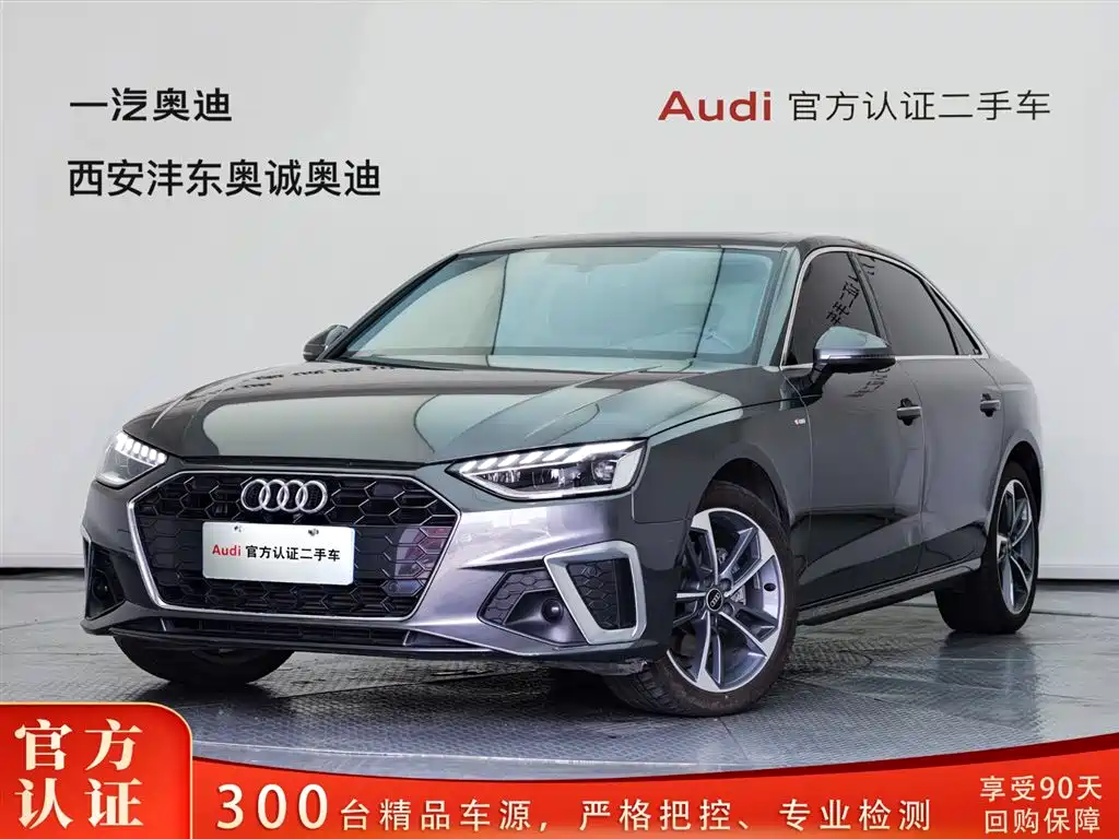 Audi A4L 2024 40 TFSI Fashion Dynamic Edition