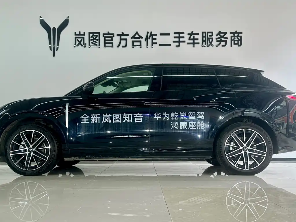 Lingtu Zhiyin 2025 Edition Qiu Kun Version