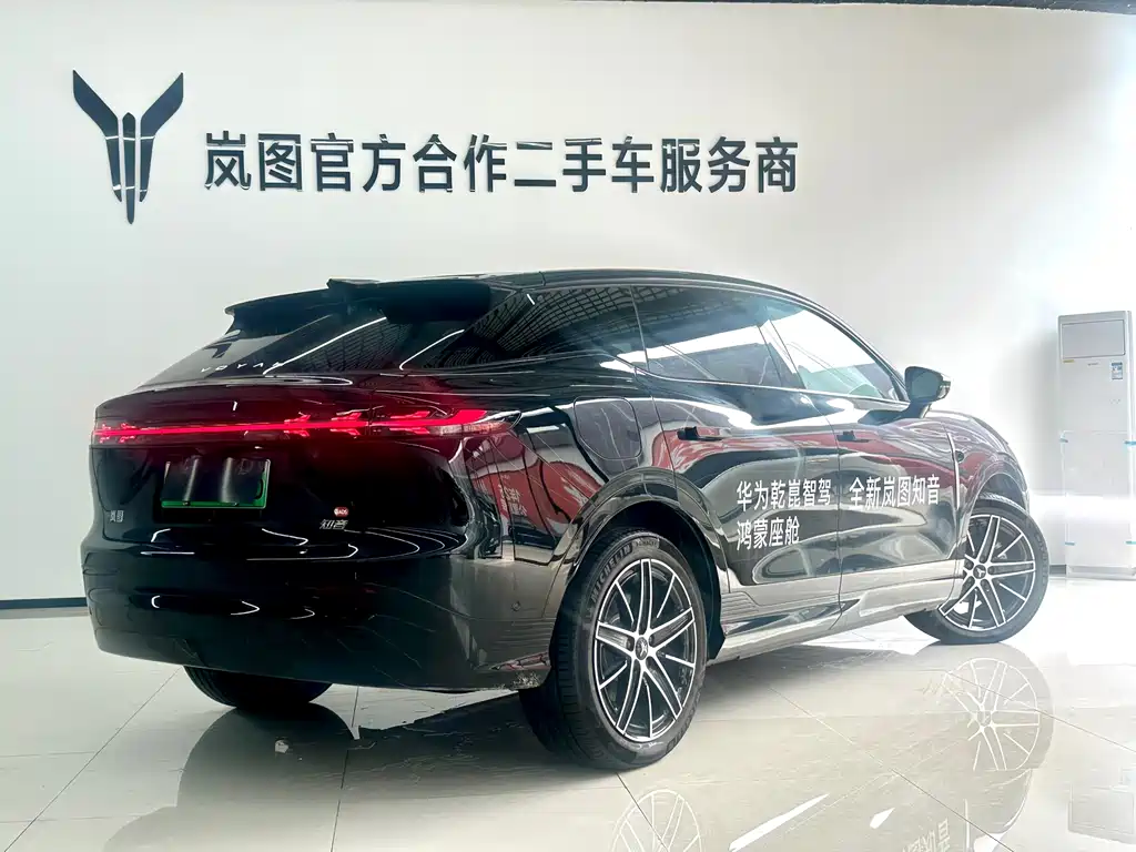 Lingtu Zhiyin 2025 Edition Qiu Kun Version