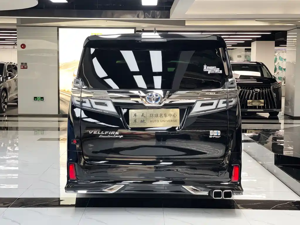 Velfire 2020 2.5L HV Prestige Edition