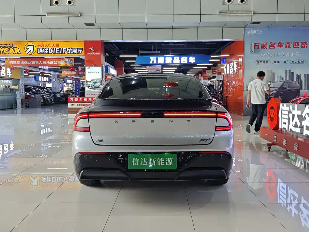 Xpeng P7+ 2024 Long Range Max