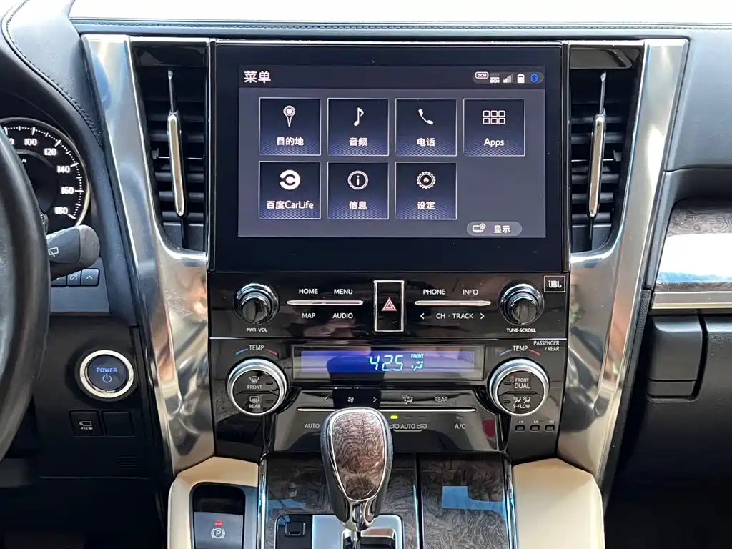 Alphard 2021款 Hybrid 2.5L Prestige Edition