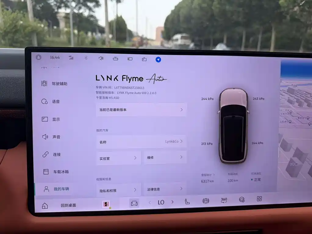 Lynk & Co 900 2025 Edition 1.5T Ultra 6-seater