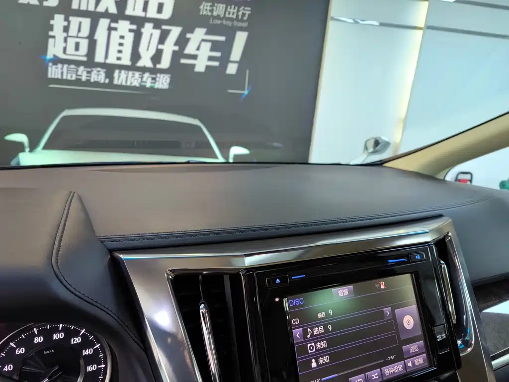Velfire 2019款 Hybrid 2.5L HV Prestige Edition