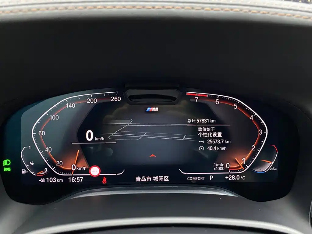 BMW 7 Series 2021 740Li xDrive Executive M Sport Package