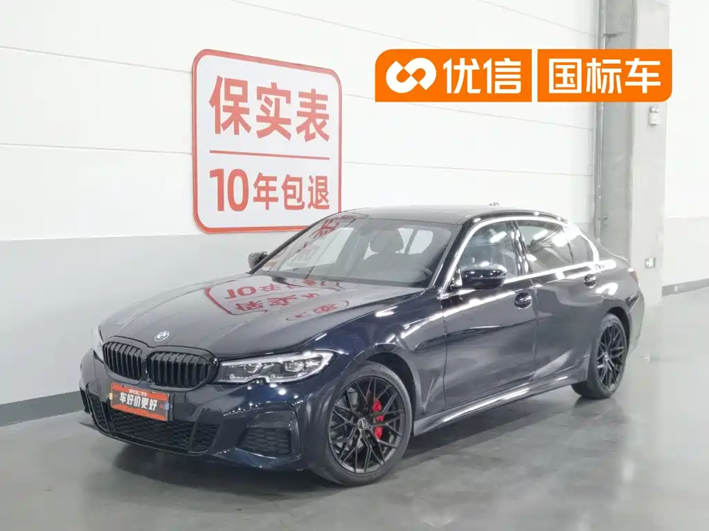 BMW 3 Series 2022 Model Facelift 320Li M Sport Package